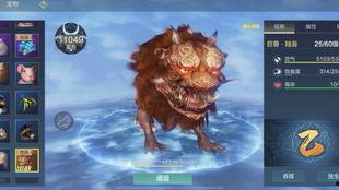 妄想山海陆吾爆料最新,妄想山海背后的神秘力量与未知真相